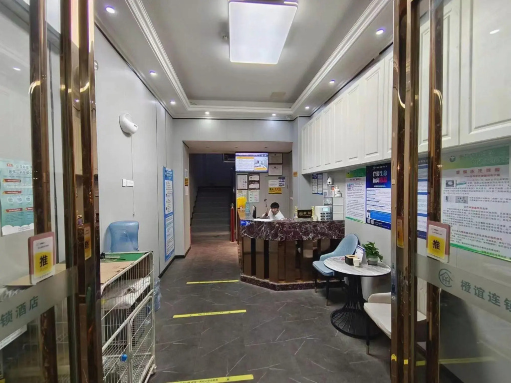 Chengyi Chain Hotel