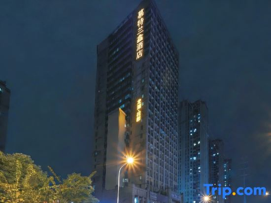 Mutelanxin Hotel (Wuhan University of Technology Baigangcheng)