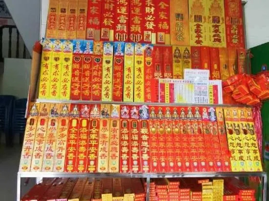 Hengyang Nanyueshan Xiangyuan Manor