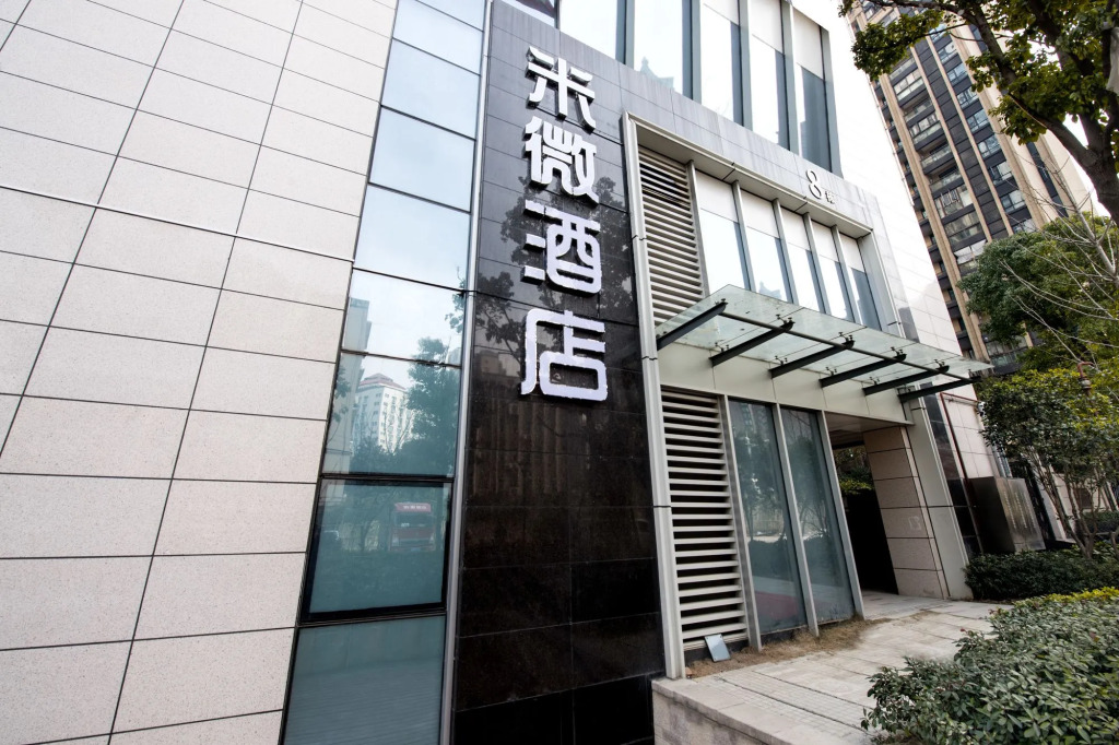 Miwei Light Luxury Aparthotel