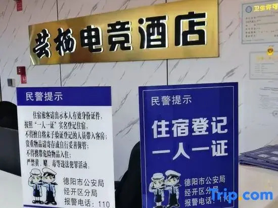 Yunxi E-sports Homestay