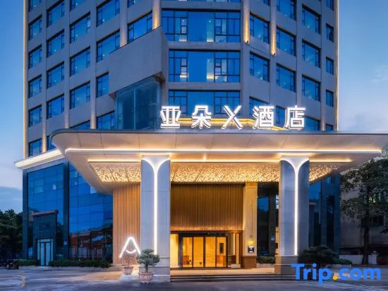 Atour X Hotel South Guangzhou Avenue Pazhou Exhibition