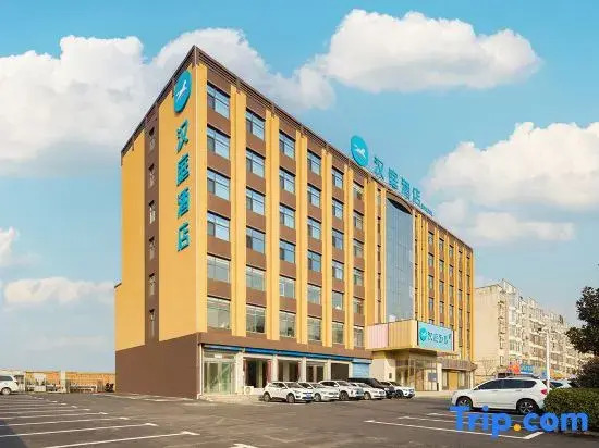 HanTing Hotel (Sanmenxia Mianchi)