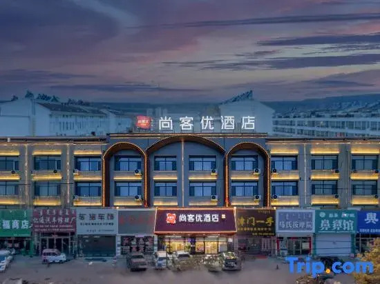 Shankee Hotel (Tongliao Holingol Railway Station Huolinhe Night Market)