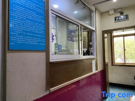 Yimeng Hotel (Songjiang Sijing Park)