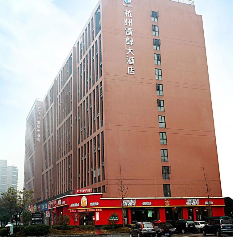 The Hangzhou Thunder Jingda Hotel
