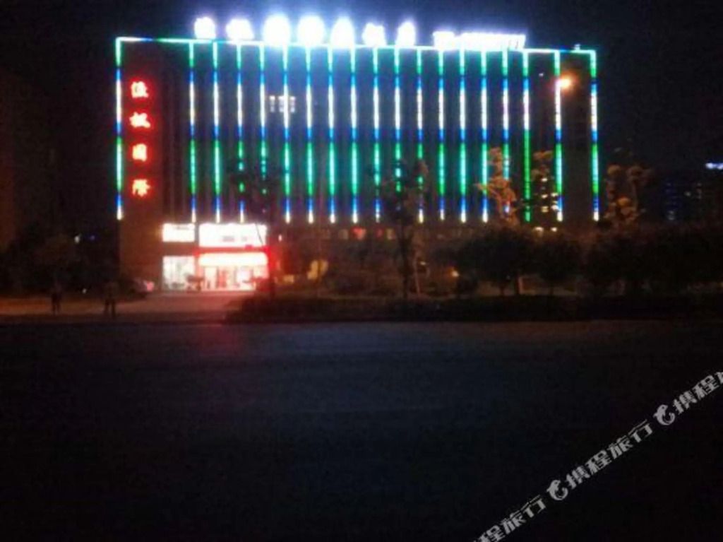 Yufeng International Hotel