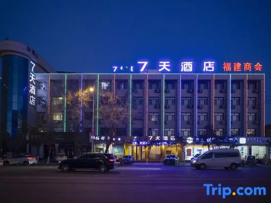 7Days Inn Hotel