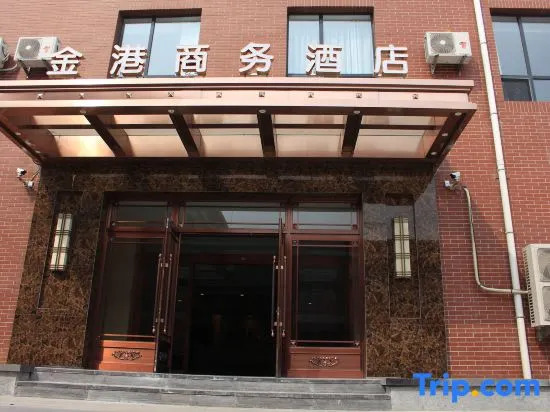 Panjin Jingang Business Hotel