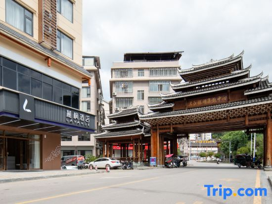 Lavande Hotel (Sanjiang Niaochao Gulou)