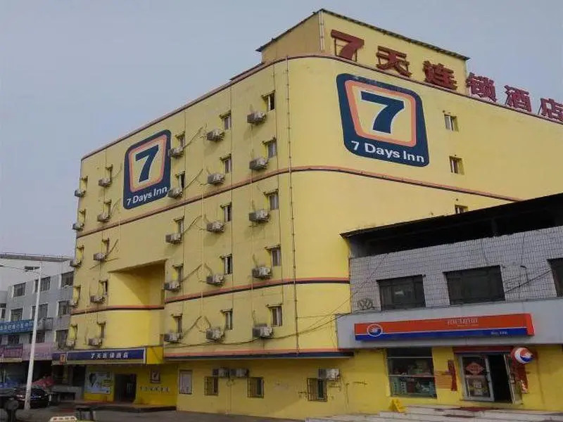 7 Days Inn Urumqi Aletai Road Airport Expressway Branch