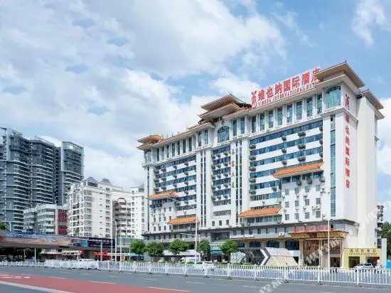 Vienna International Hotel (Nanning Juchang Metro Station)