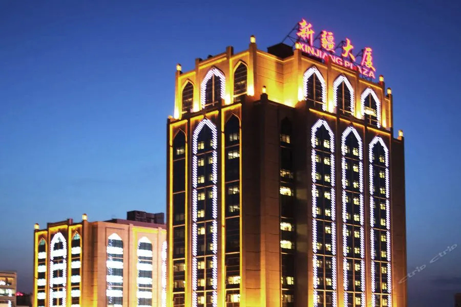 Xinjiang Plaza VIP Building