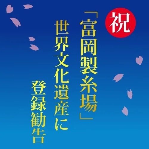 Sensaian Sansui