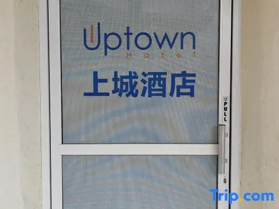 Uptown Hotel