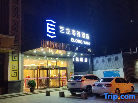 Elong Yam Hotel