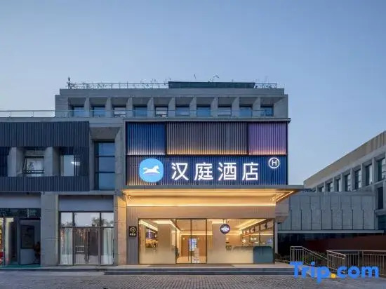 HanTing Hotel (Xuzhou Yunlong Lake Scenic Area)