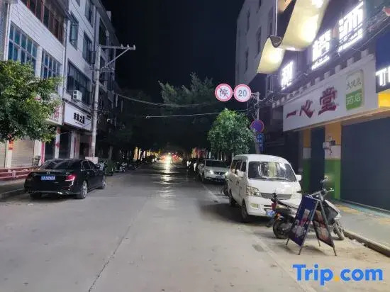 Jiangchuan Sweet Orange Hotel