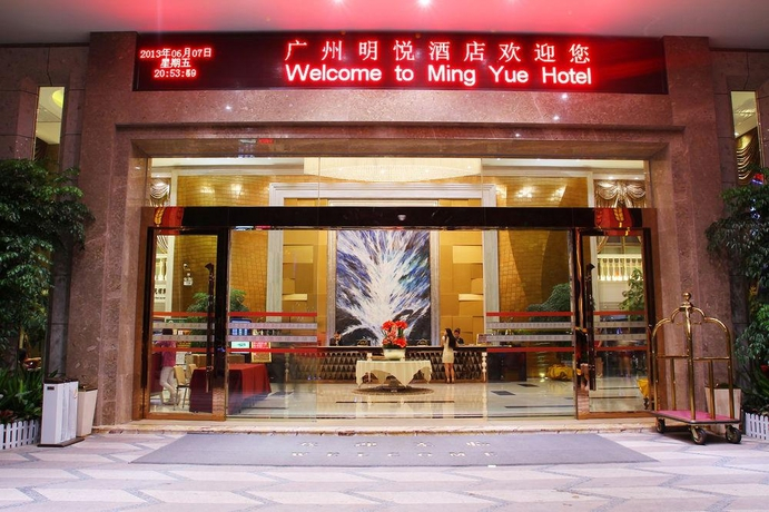 Gang Run Ming Yue Hotel