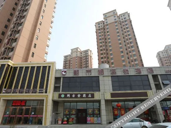 Yijia Hotel (Tianjin Xiqing University Town)