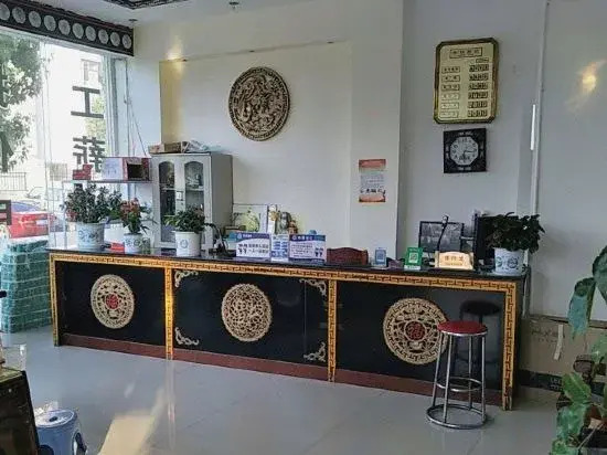 Chuxiong Heyue Hotel (Yuren Ancient Town)