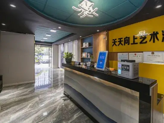 Zhuzhou Tiantianshang Art Hotel (Hunan University of Technology)