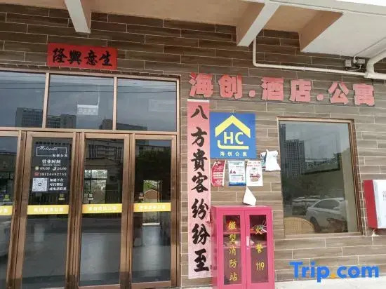 Haichuang Apartment