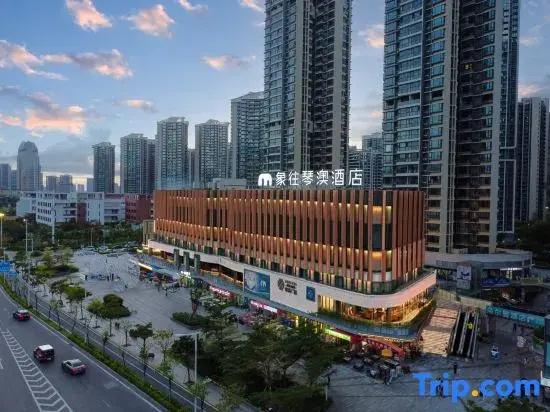 Xiangxiang Qin'ao Hotel (Hengqin Port Zhuhai International Convention and Exhibition Center Branch)