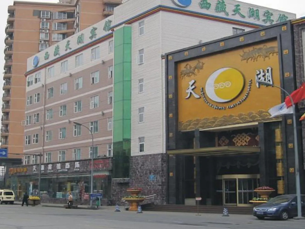 Chengdu Skylakes Hotel