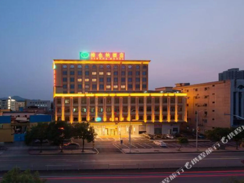 Vienna Hotel (Dongguan Huanjiang Tianhong Center)