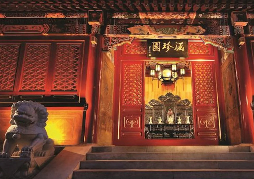 Han's Royal Garden Hotel