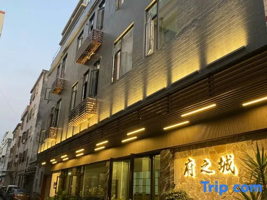 Fuzhicheng Inn (Chaozhou Ancient City)