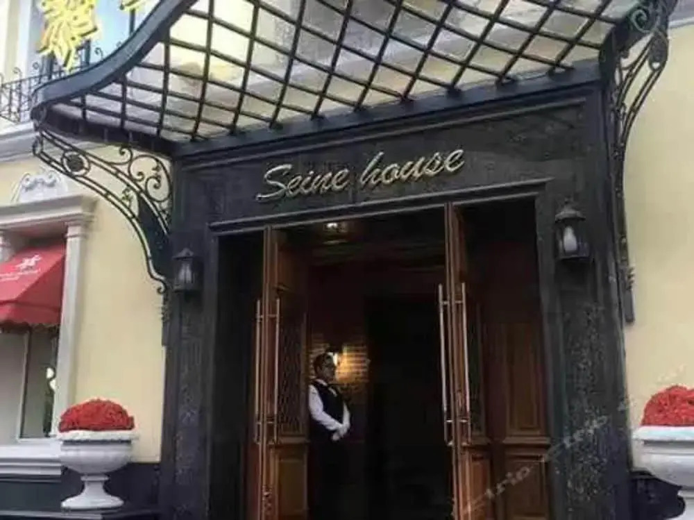 Seine House
