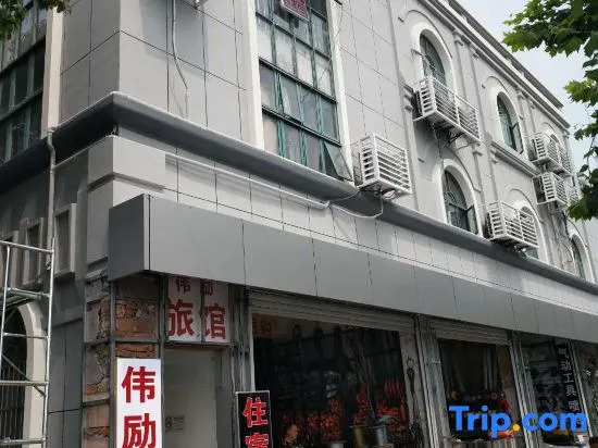 Shanghai Weili Hotel