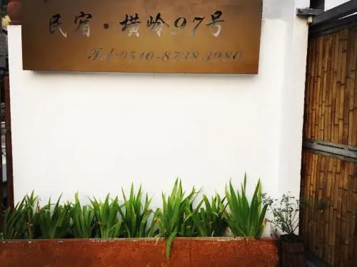 Guest House No.97 Heng Ling