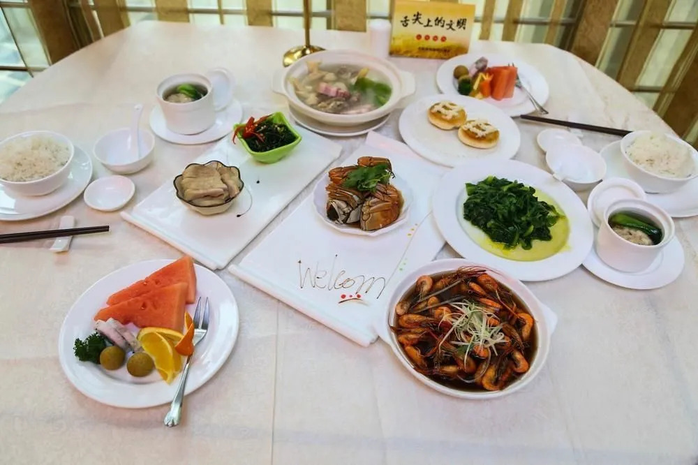 Xiangmei International