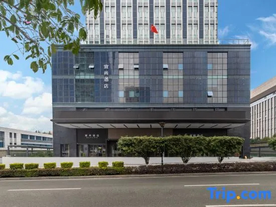 Echarm Hotel (Yichang Huoche Dongzhan)