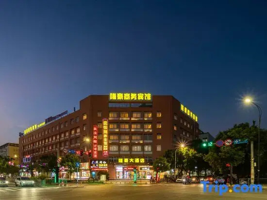 Longhao Hotel Railway Station