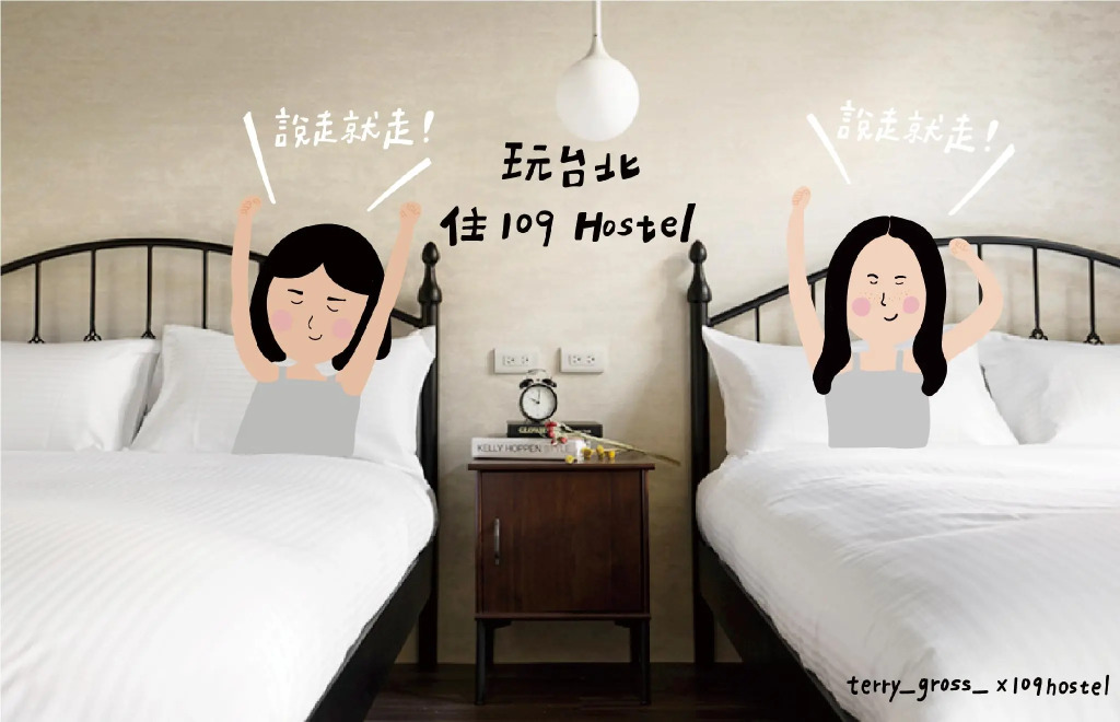 109 Hostel Taipei