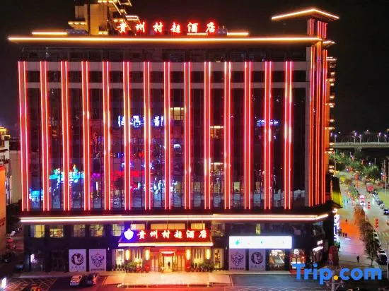 Guizhou Village Chao Hotel