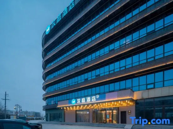 HanTing Hotel (Jiaodong International Airport Jiaodong Subway Station)