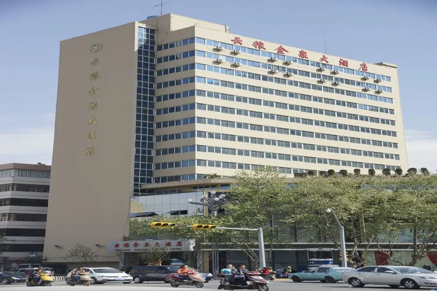 Yun Liang Golden Spring Hotel - Kunming