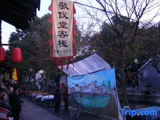 Jingyitang Folk House Inn Tongli