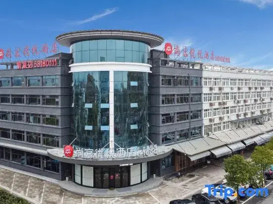 Shankee Coffee Style Hotel (Pingyang Xiaojiang)