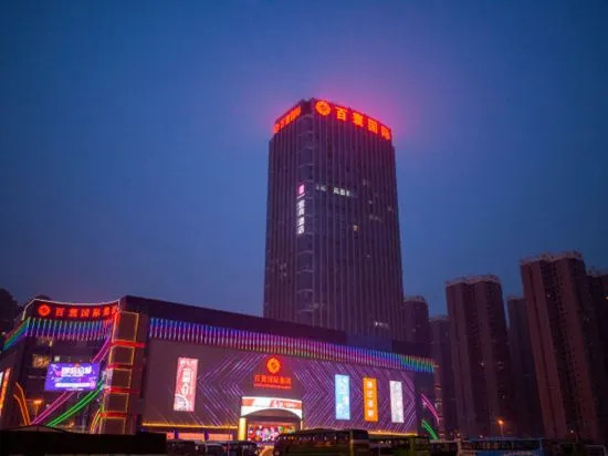 Xi'an Yamei Hotel (Daming Palace North Subway Station Store)