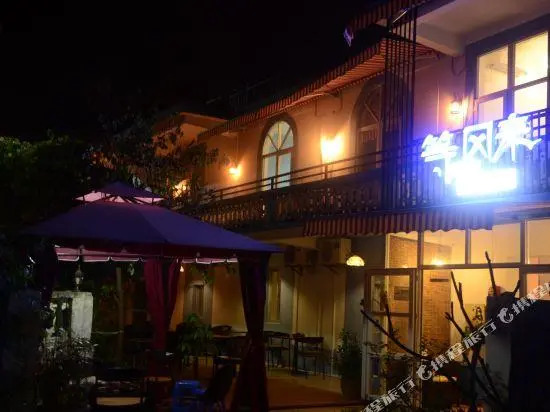 Dengfenglai Inn Shenzhen