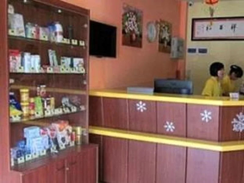 Home Inn Jiefang Road International Shopping Center - Sanya