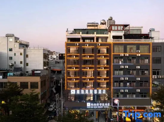 Nanbowan Smart Hotel (Lingshui Xincun Nanwan Monkey Island)