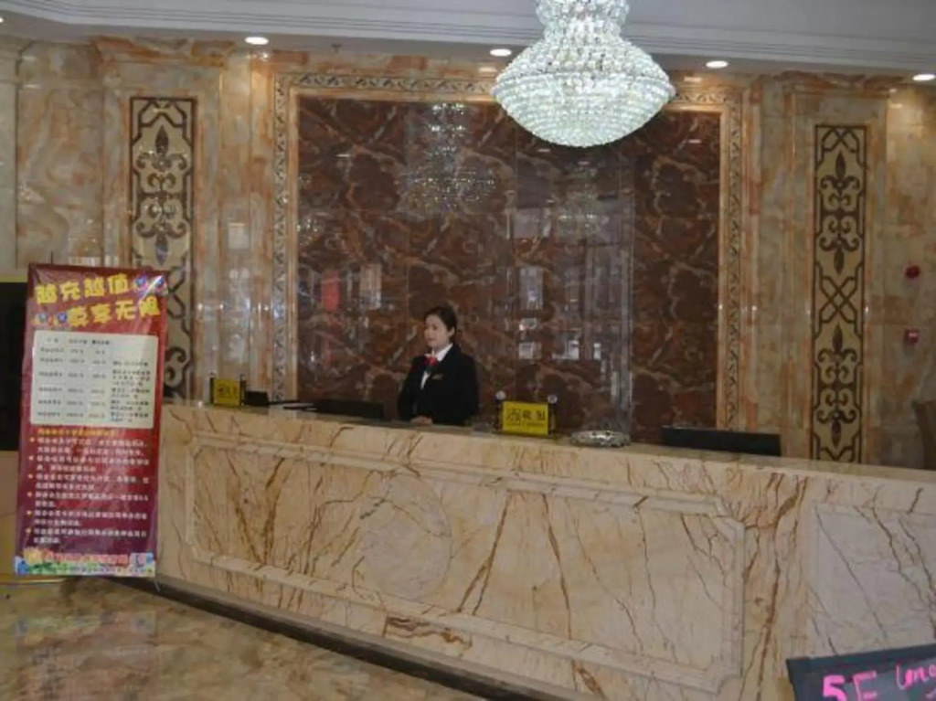 Lanling Longzhimeng Hotel