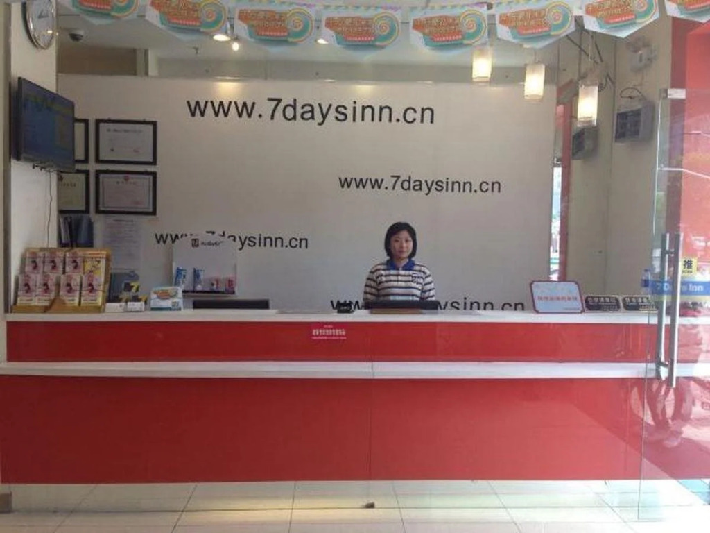 7Days Inn Shanghai Anting Subway Station Branch